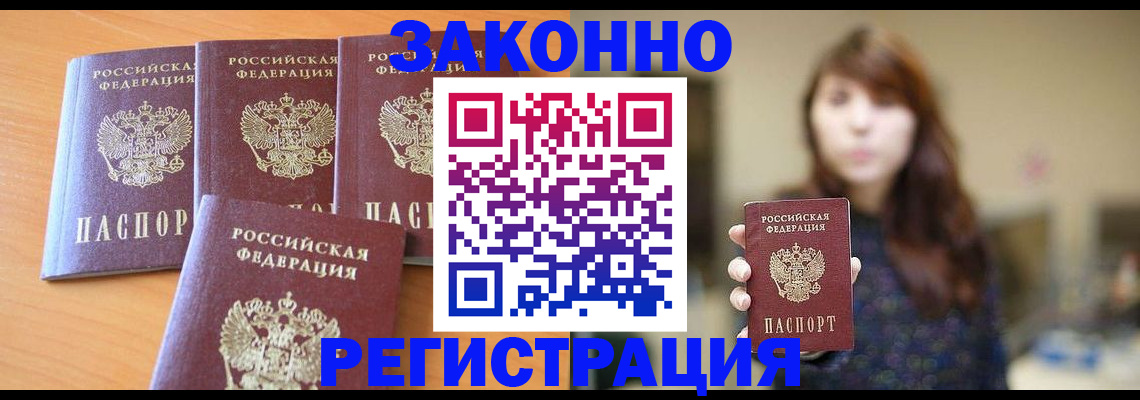 пропишу в квартире в Невинномысске